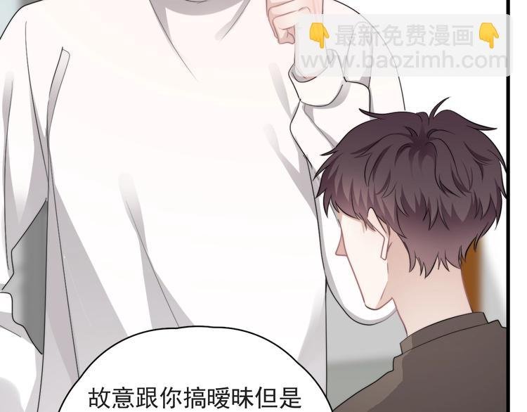 第38话 莫不是海王？