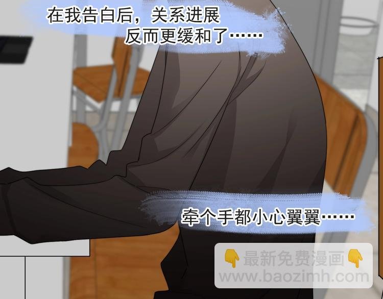 第38话 莫不是海王？