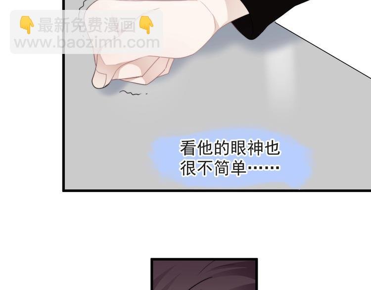 第38话 莫不是海王？