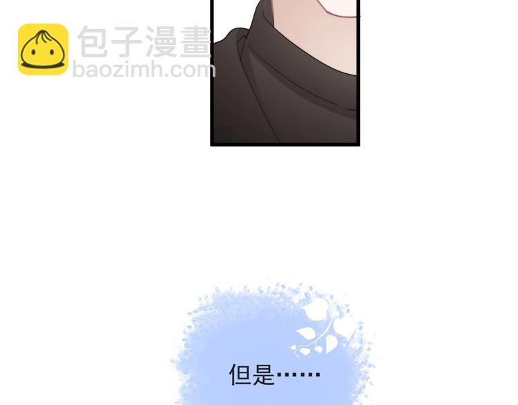第38话 莫不是海王？