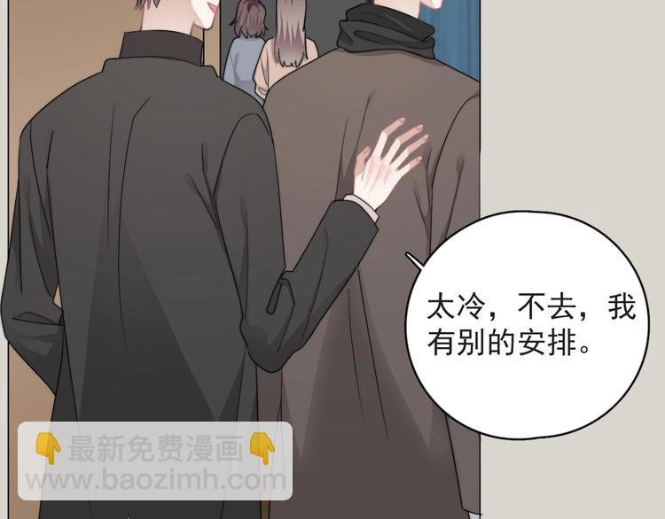 第38话 莫不是海王？