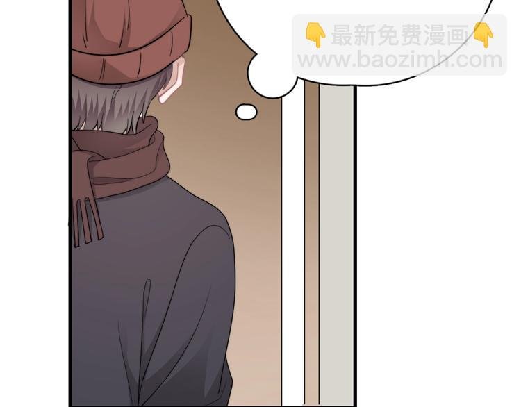 第38话 莫不是海王？