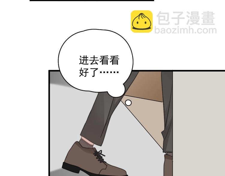 第38话 莫不是海王？