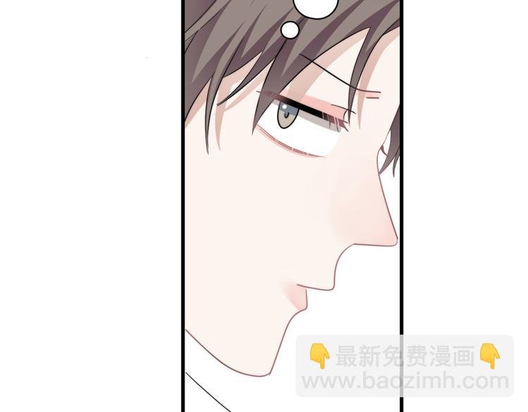 第39话 说说你俩的关系吧？