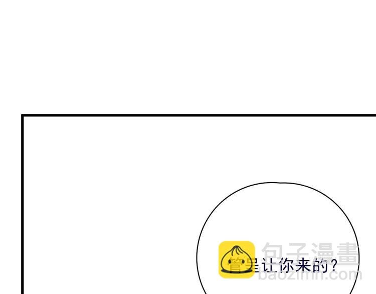 第39话 说说你俩的关系吧？