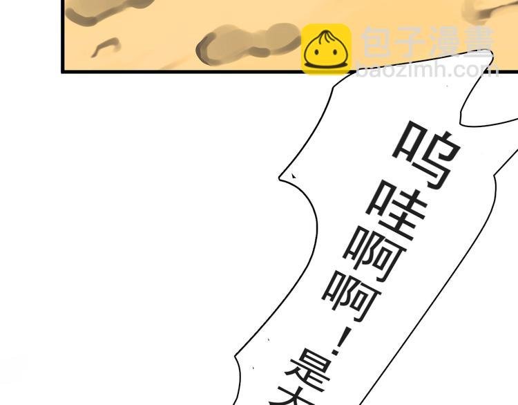 番外 约定之旅