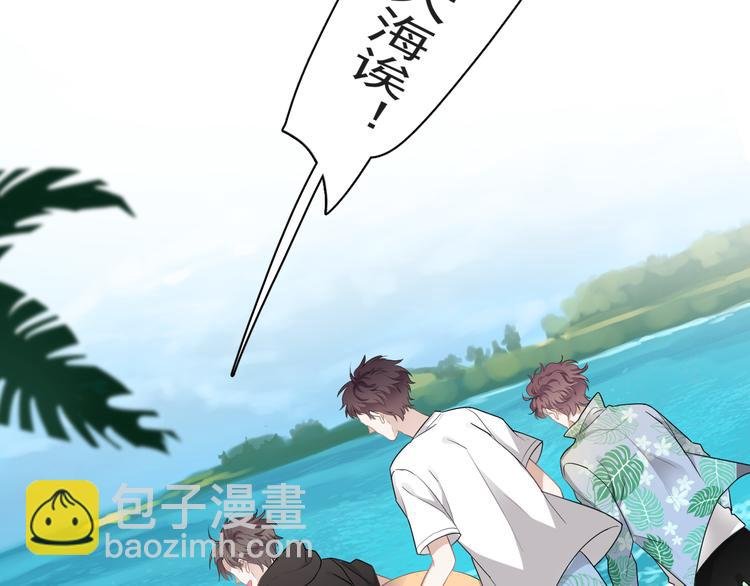 番外 约定之旅