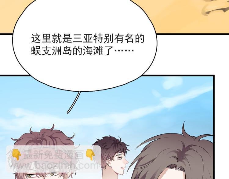 番外 约定之旅