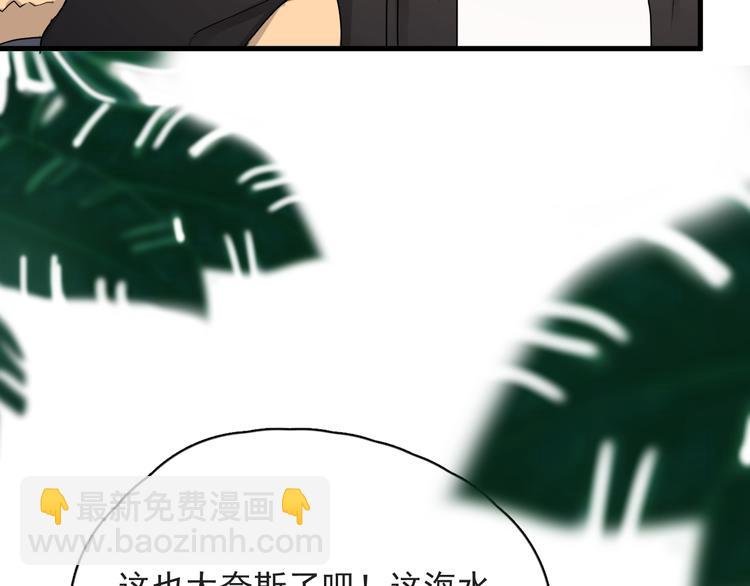 番外 约定之旅