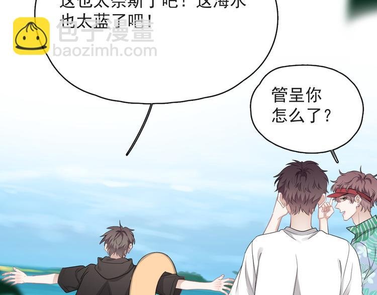 番外 约定之旅