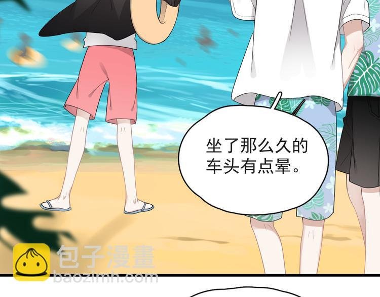 番外 约定之旅