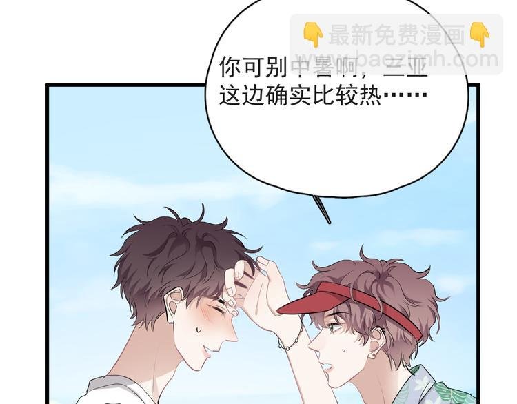 番外 约定之旅