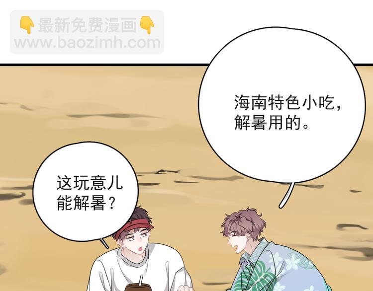 番外 约定之旅