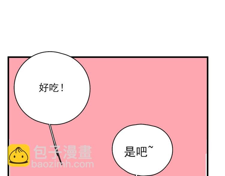 番外 约定之旅