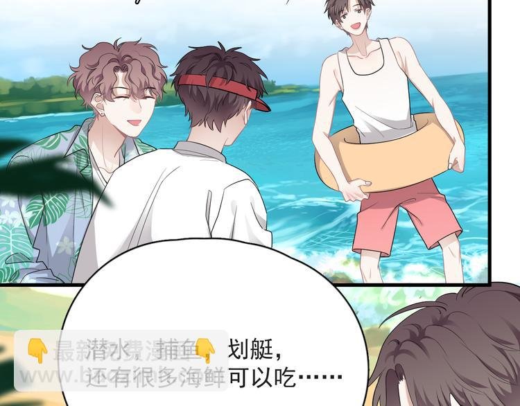 番外 约定之旅