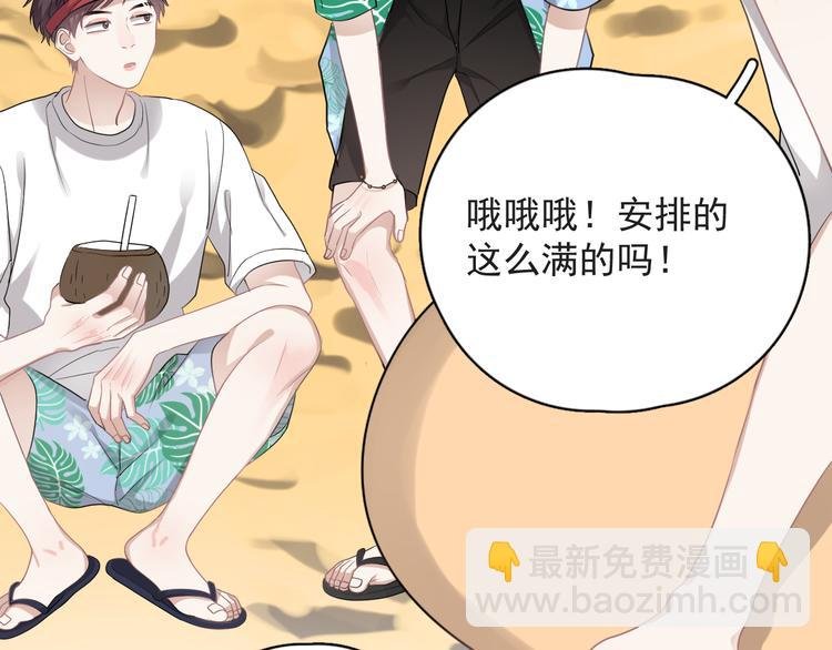 番外 约定之旅