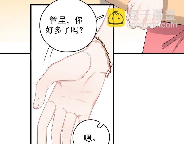 番外 约定之旅
