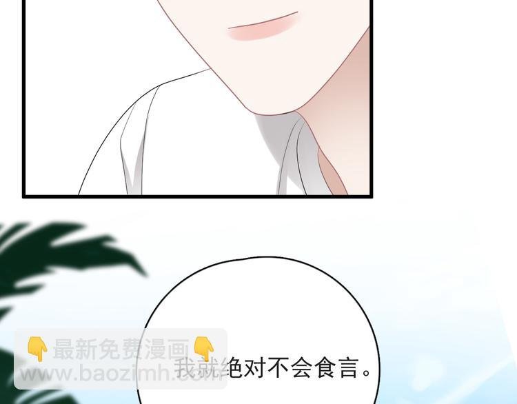 番外 约定之旅