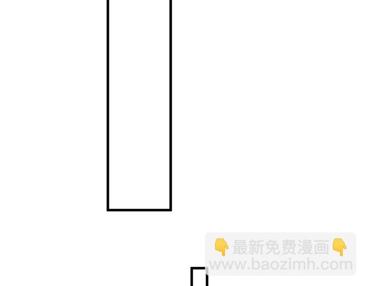 第40章 我居然扑在情敌怀里？