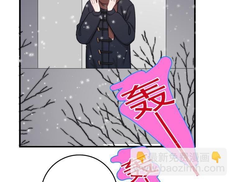 第40章 我居然扑在情敌怀里？