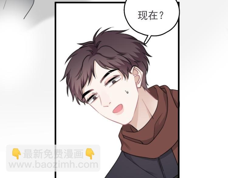 第40章 我居然扑在情敌怀里？