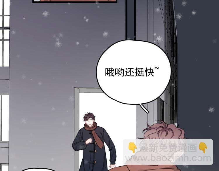 第40章 我居然扑在情敌怀里？