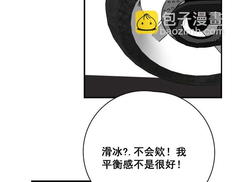 第40章 我居然扑在情敌怀里？