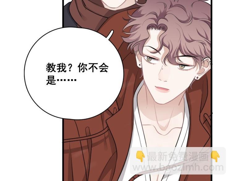 第40章 我居然扑在情敌怀里？