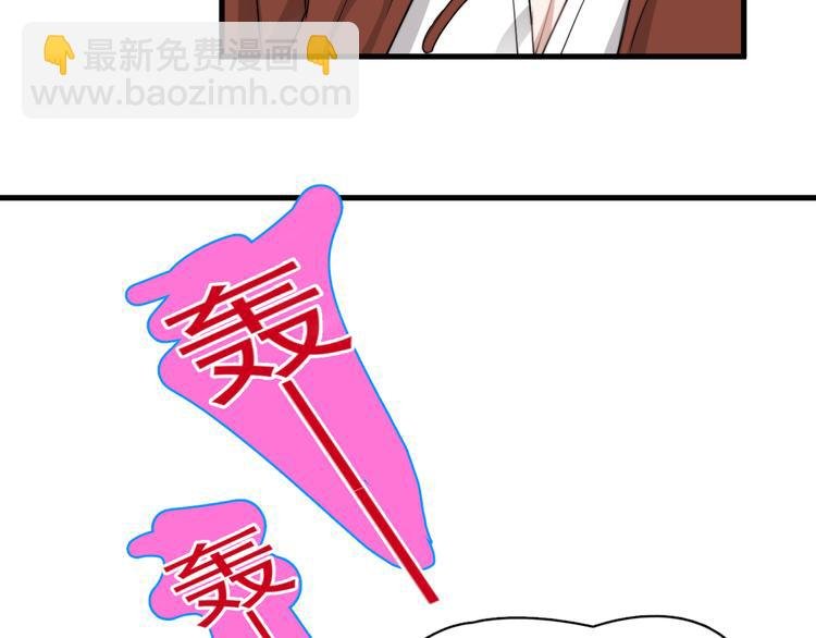 第40章 我居然扑在情敌怀里？