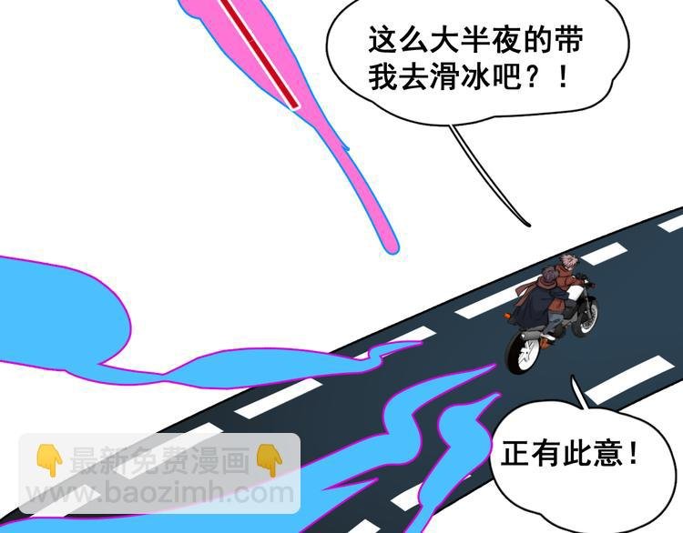 第40章 我居然扑在情敌怀里？