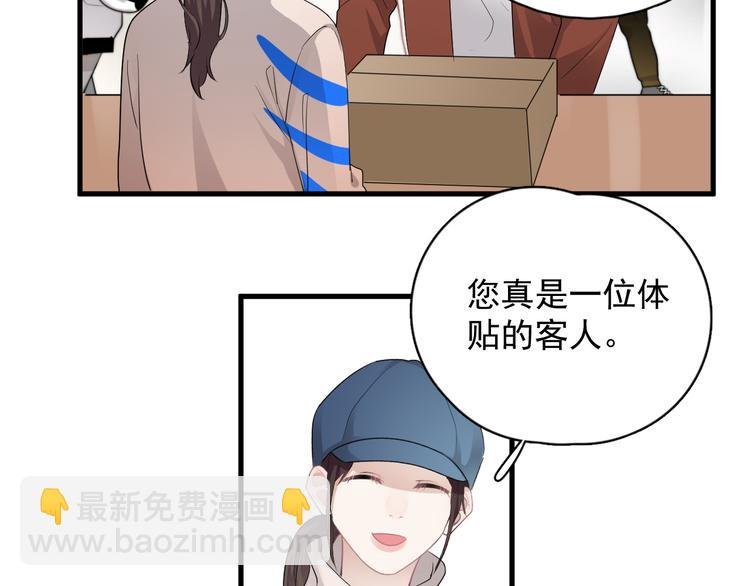 第41话 母亲大人空降