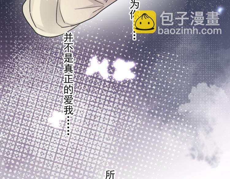 第42话 你想不想……