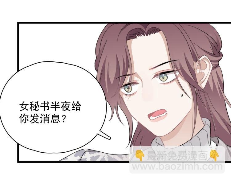 第42话 你想不想……