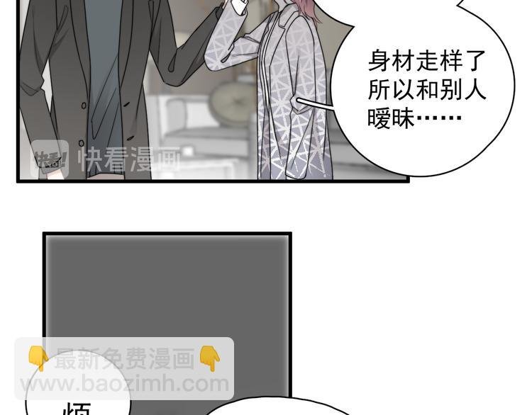第42话 你想不想……