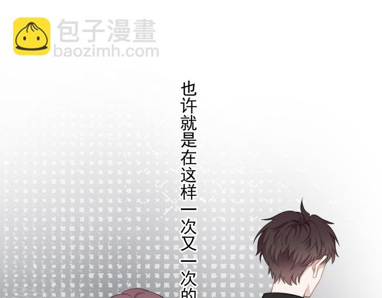 第42话 你想不想……