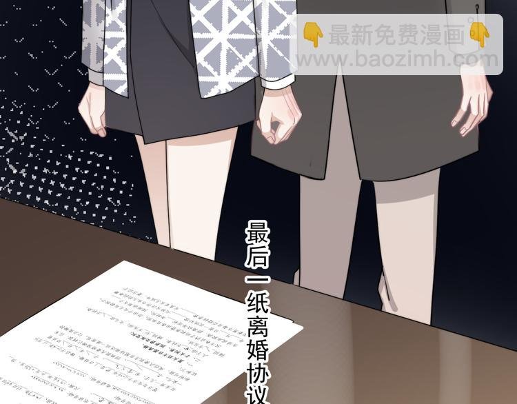 第42话 你想不想……