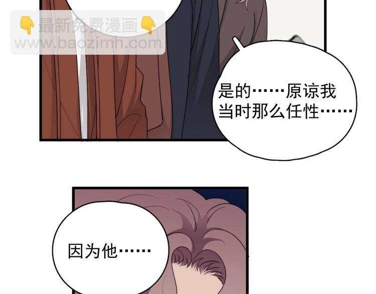 第42话 你想不想……