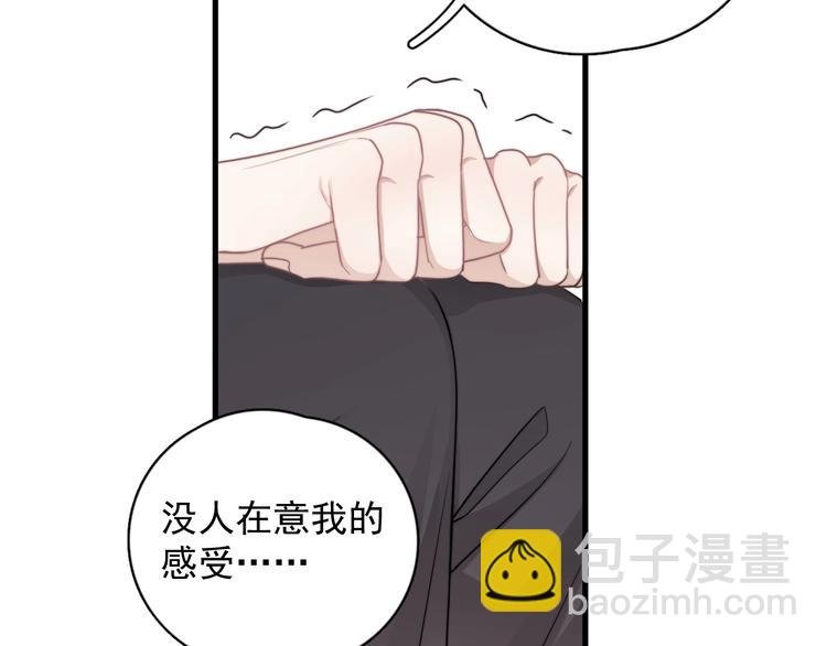 第42话 你想不想……