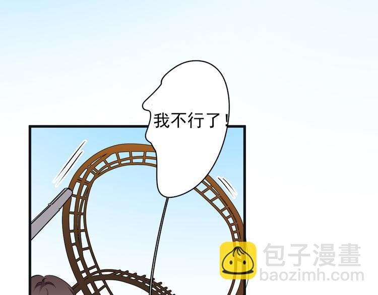 第43话 守护
