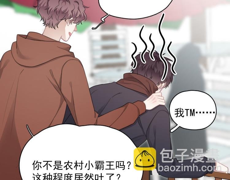 第43话 守护