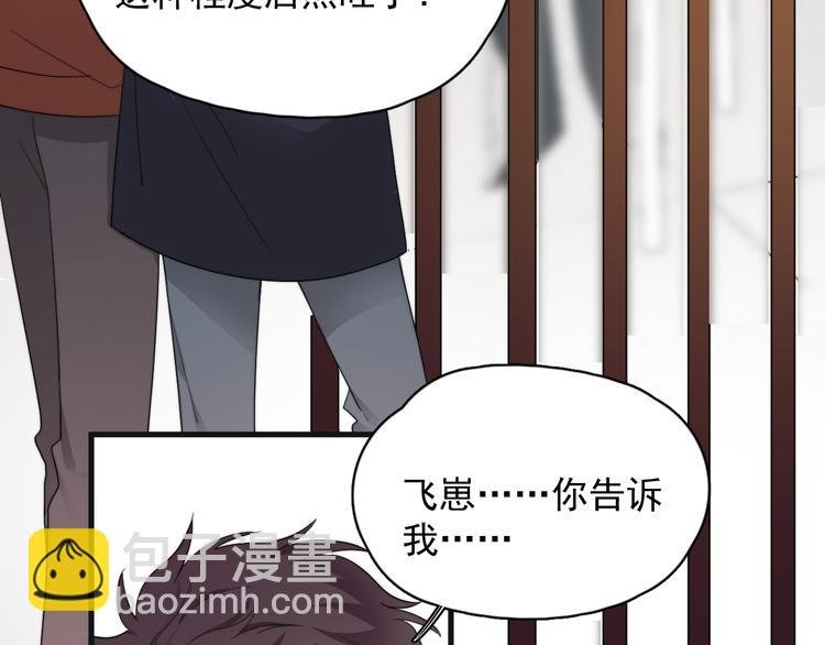 第43话 守护