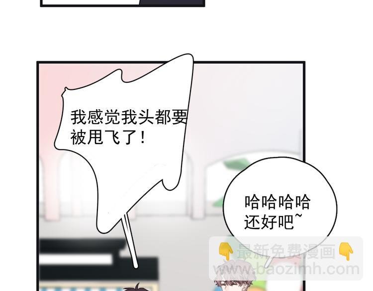 第43话 守护