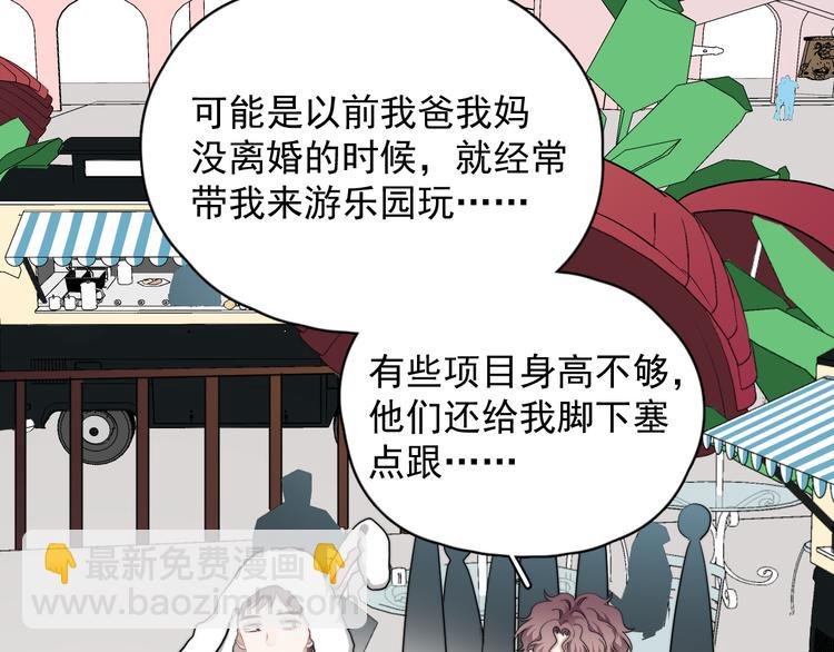第43话 守护