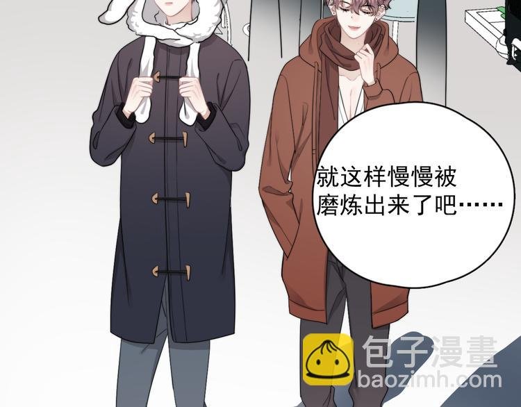 第43话 守护