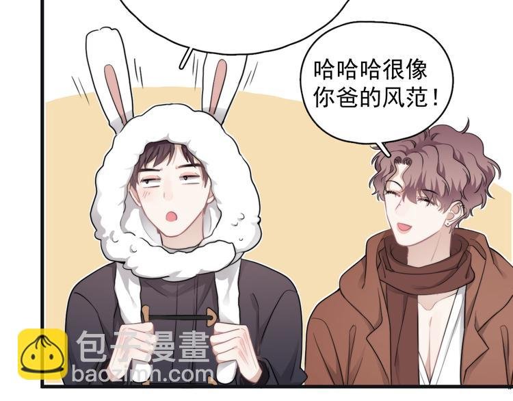 第43话 守护
