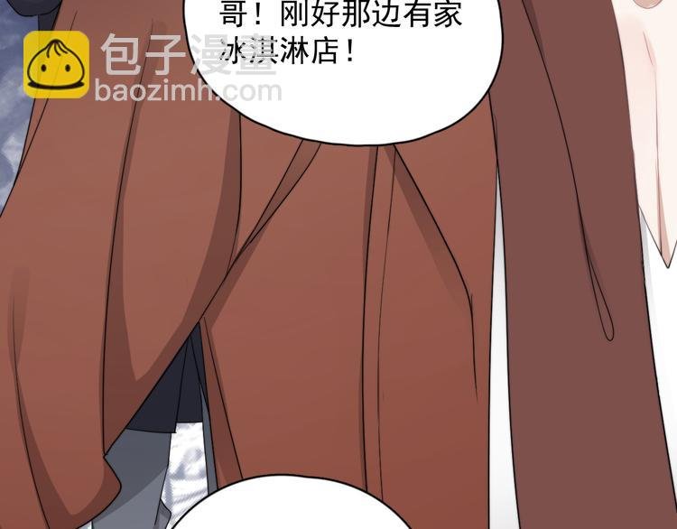 第43话 守护