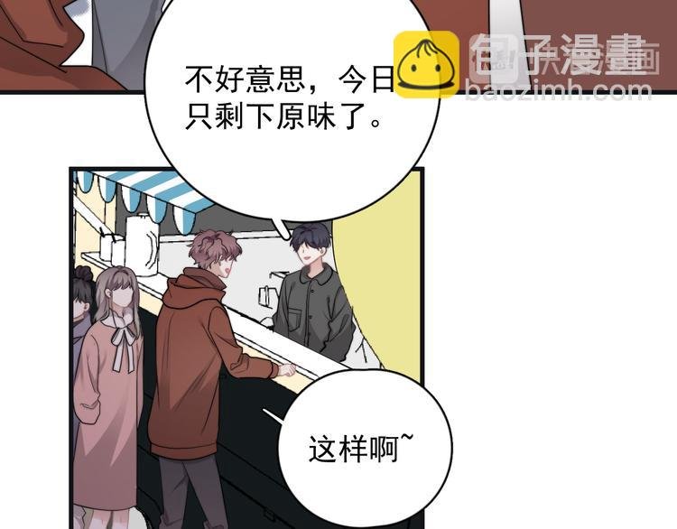 第43话 守护