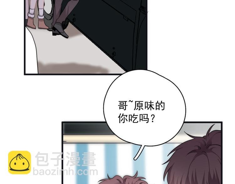 第43话 守护