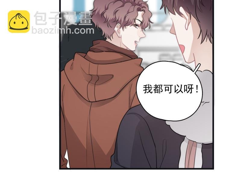 第43话 守护
