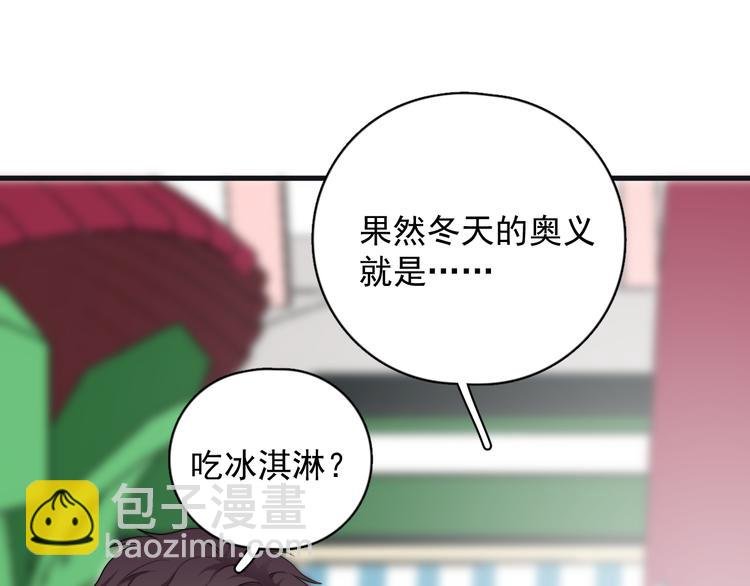 第43话 守护